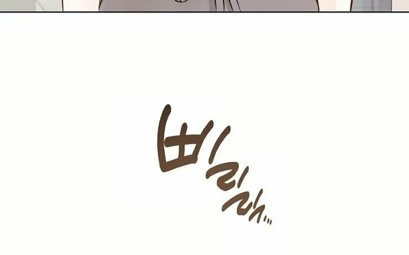 The Man Who Cried Beautifully Chapter 19 page 76 - 