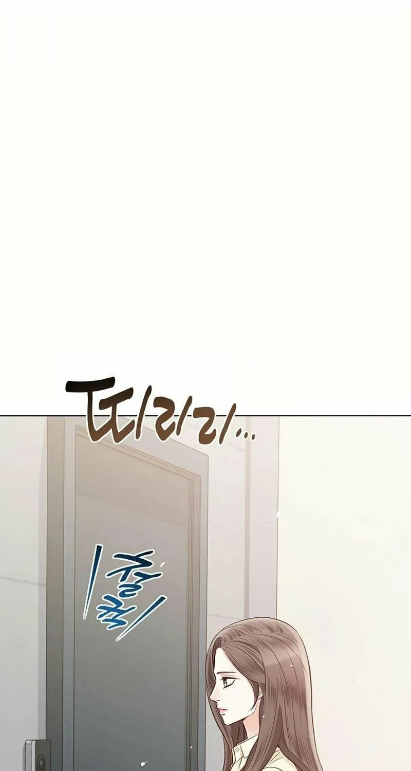 The Man Who Cried Beautifully Chapter 19 page 79 - 