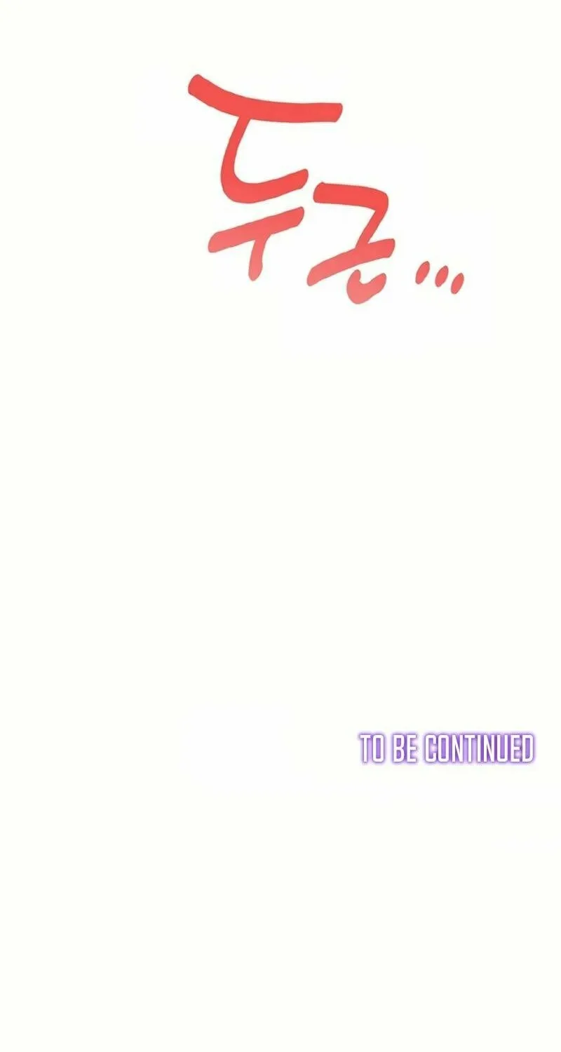 The Man Who Cried Beautifully Chapter 20 page 104 - 