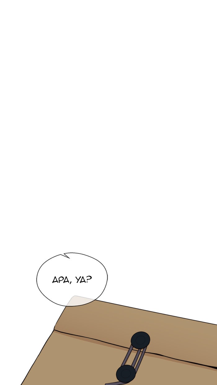 Read The Man chapter 104 image 76 on Lezhin