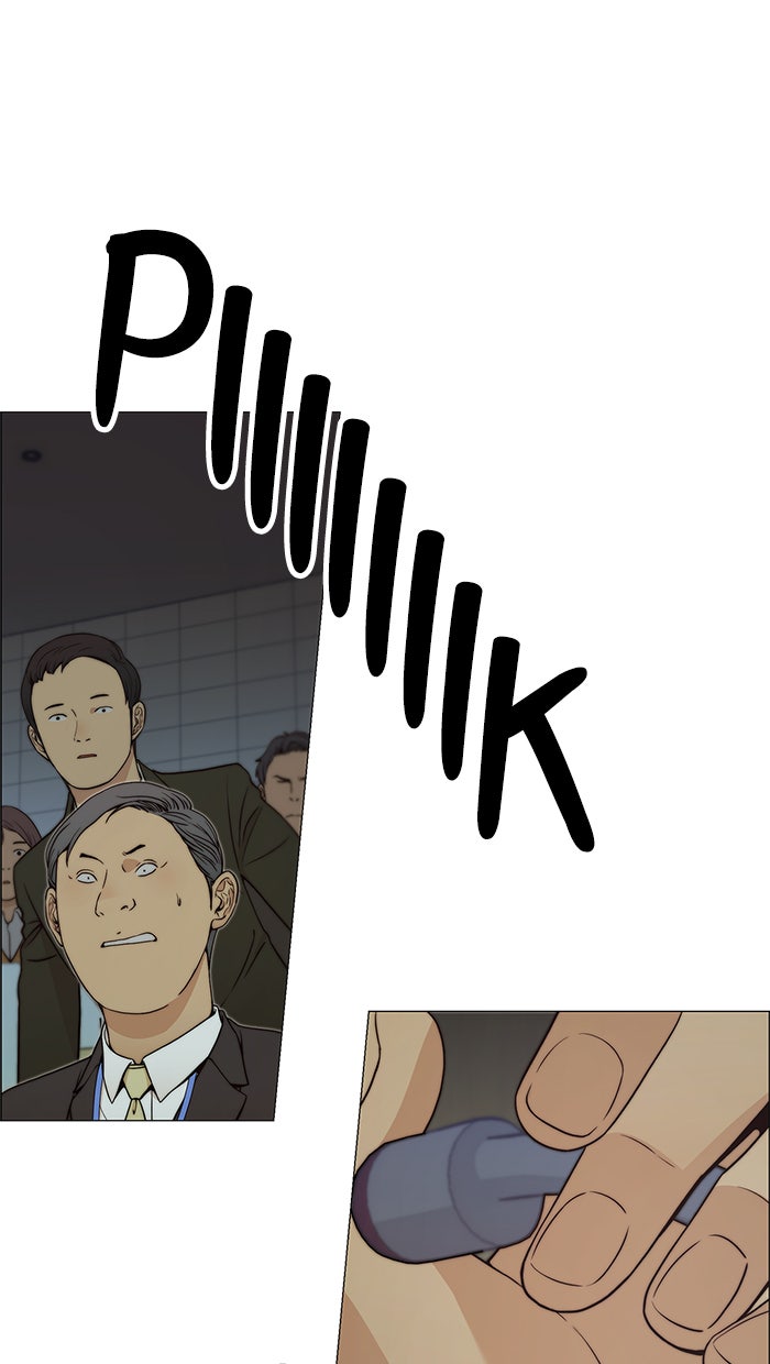 Read The Man chapter 108 image 37 on Lezhin