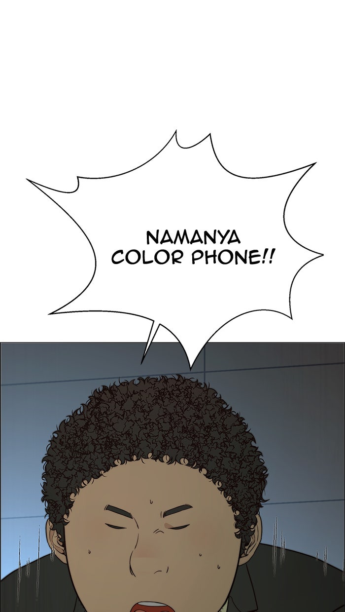 Read The Man chapter 108 image 75 on Lezhin