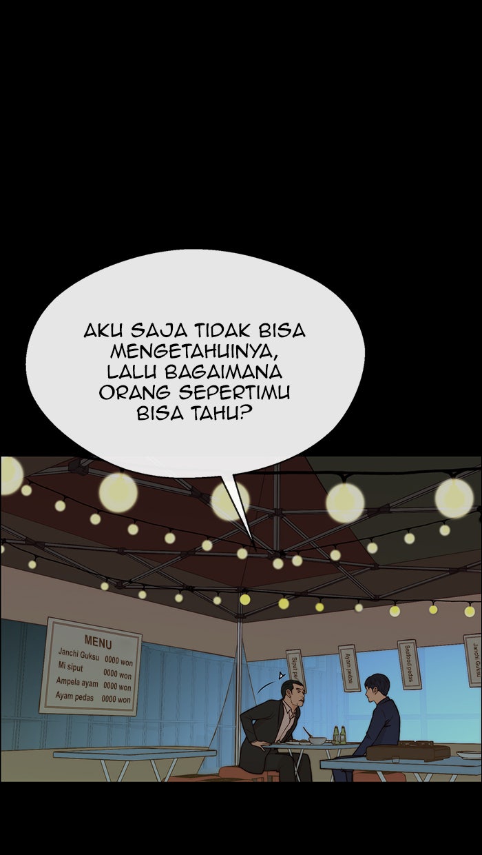 Read The Man chapter 109 image 13 on Lezhin