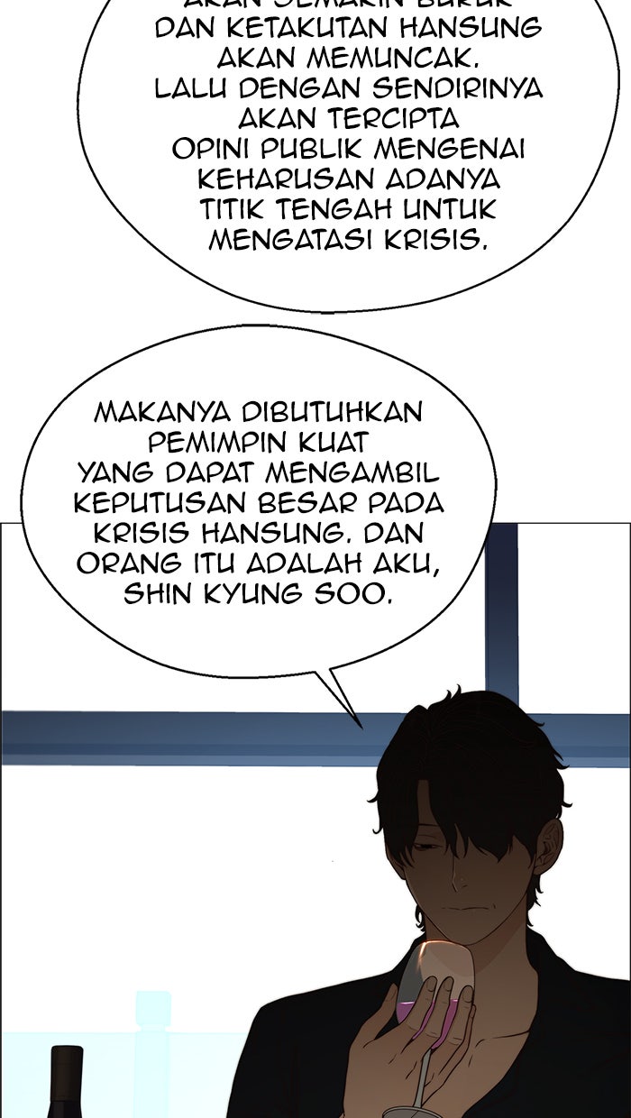Read The Man chapter 112 image 17 on Lezhin