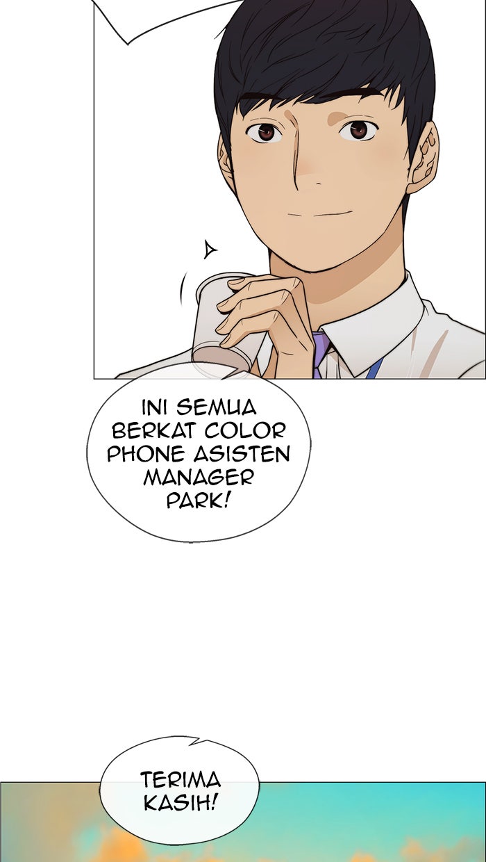 Read The Man chapter 112 image 76 on Lezhin