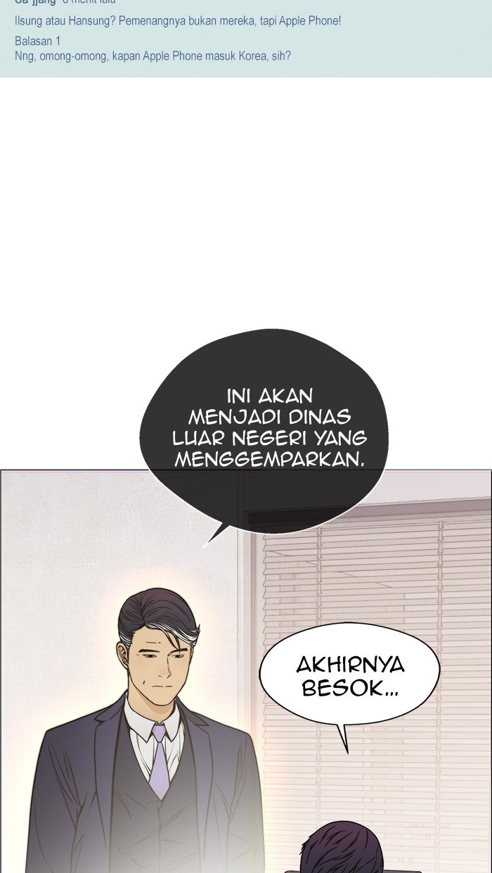 Read The Man chapter 114 image 8 on Lezhin
