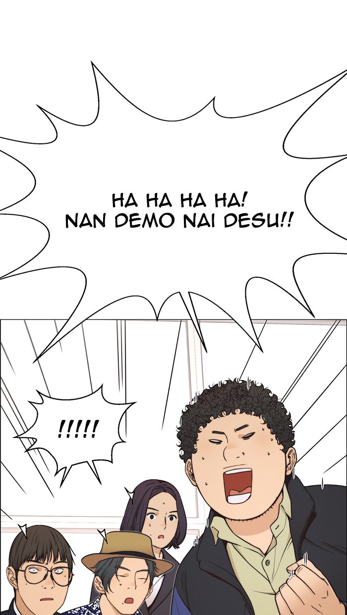 Read The Man chapter 114 image 86 on Lezhin
