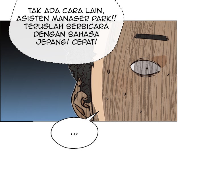 Read The Man chapter 114 image 89 on Lezhin