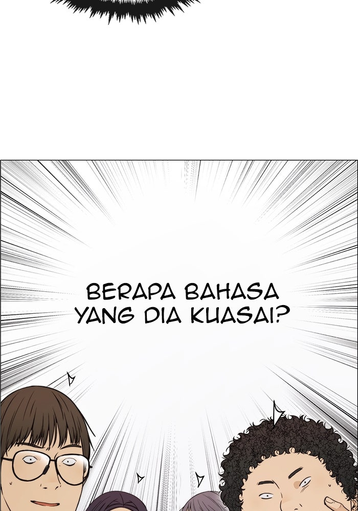 Read The Man chapter 115 image 10 on Lezhin