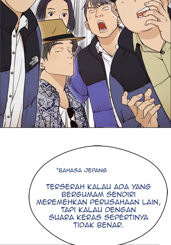 Read The Man chapter 115 image 11 on Lezhin