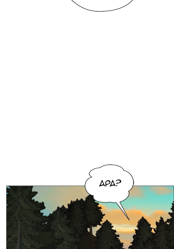 Read The Man chapter 115 image 46 on Lezhin