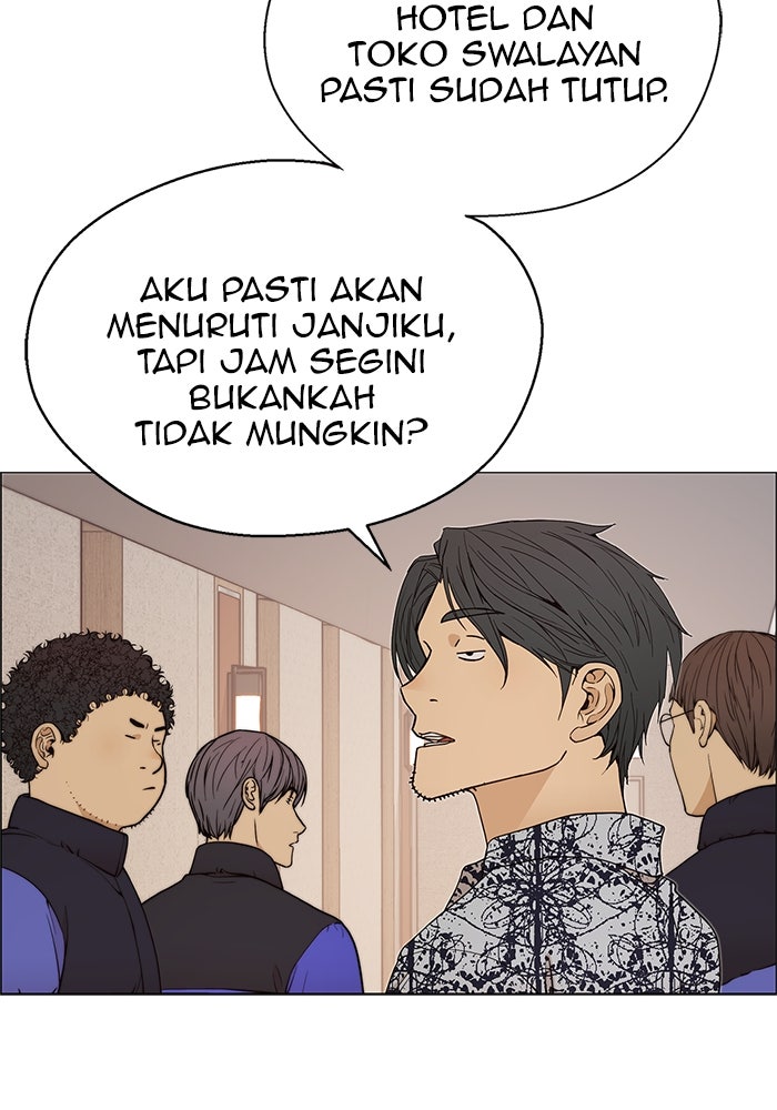 Read The Man chapter 115 image 81 on Lezhin