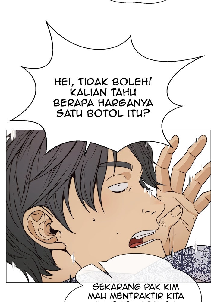 Read The Man chapter 115 image 90 on Lezhin