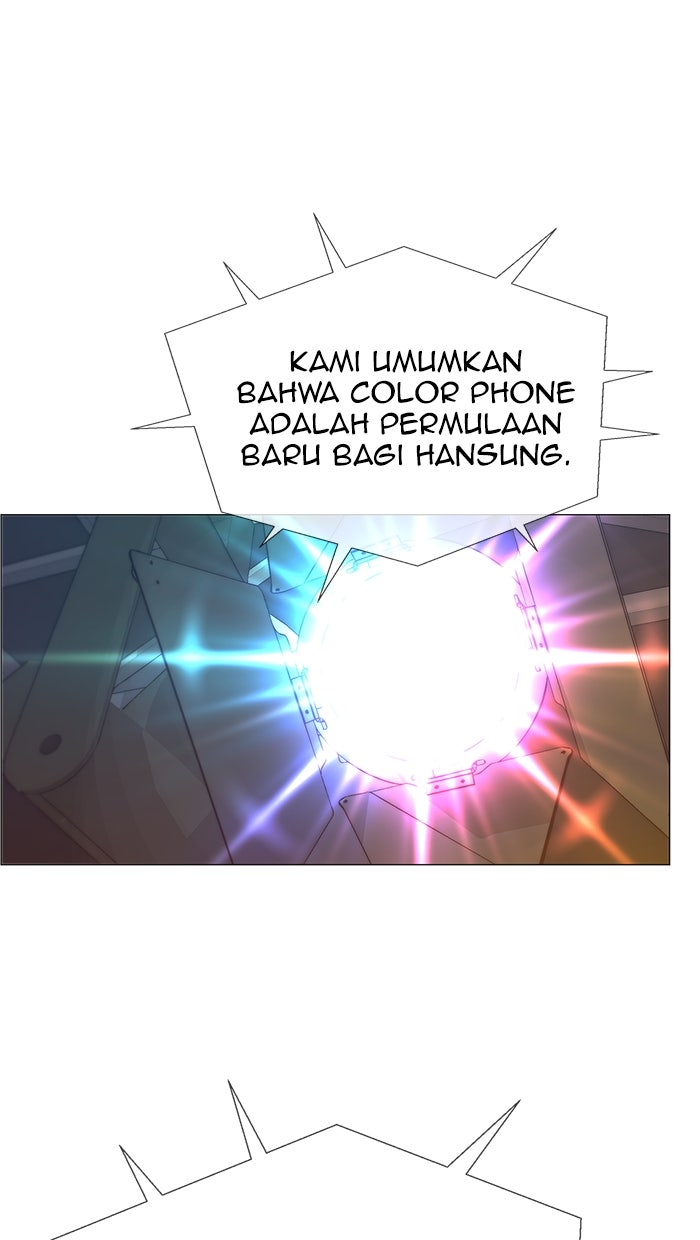 Read The Man chapter 118 image 1 on Lezhin
