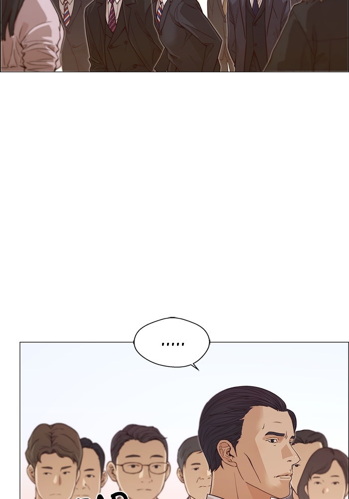 Read The Man chapter 124 image 37 on Lezhin