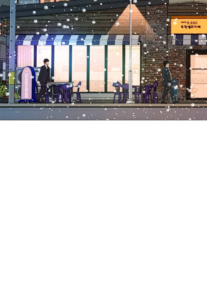 Read The Man chapter 125 image 92 on Lezhin