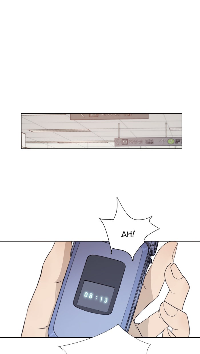 Read The Man chapter 13 image 42 on Lezhin