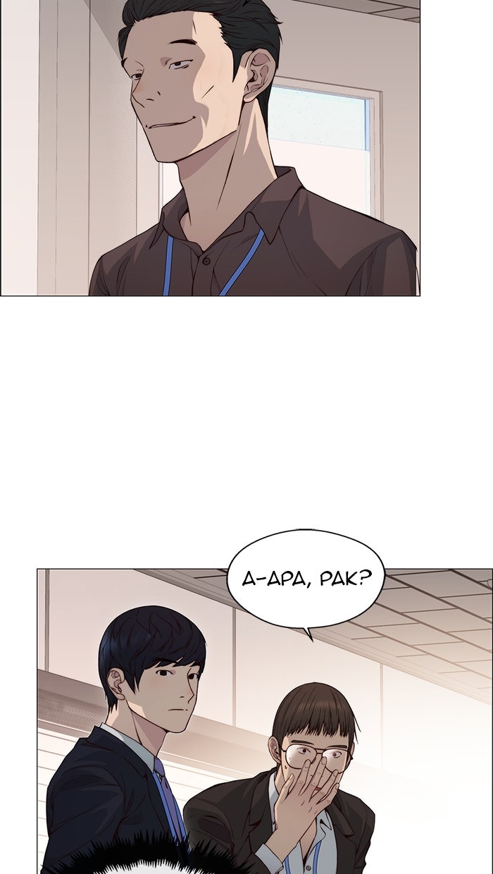 Read The Man chapter 142 image 86 on Lezhin
