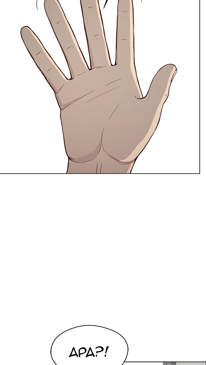 Read The Man chapter 143 image 31 on Lezhin