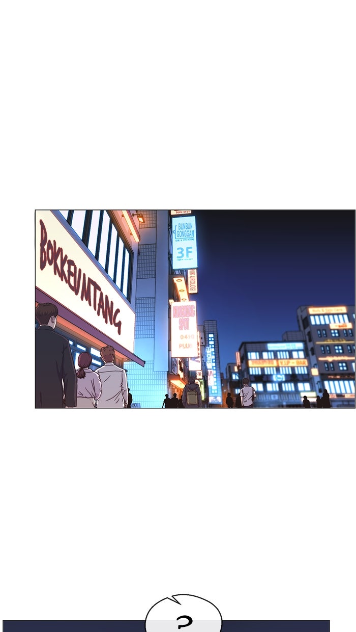 Read The Man chapter 159 image 1 on Lezhin