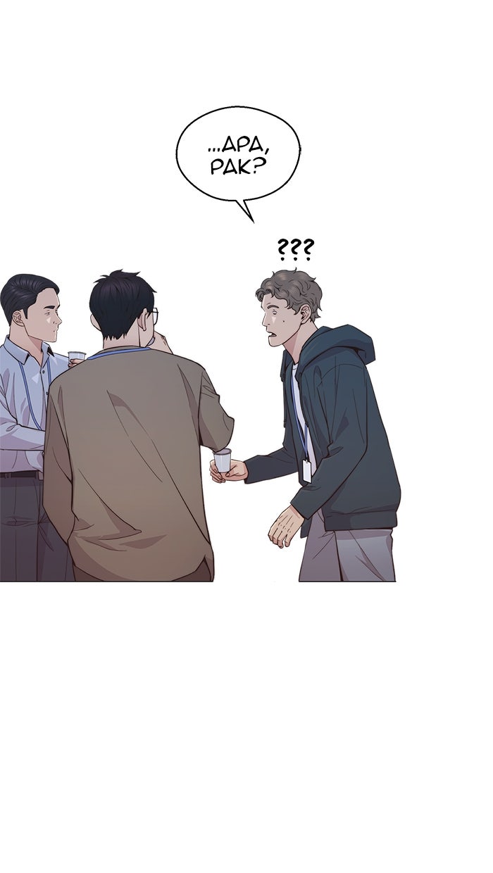 Read The Man chapter 160 image 75 on Lezhin
