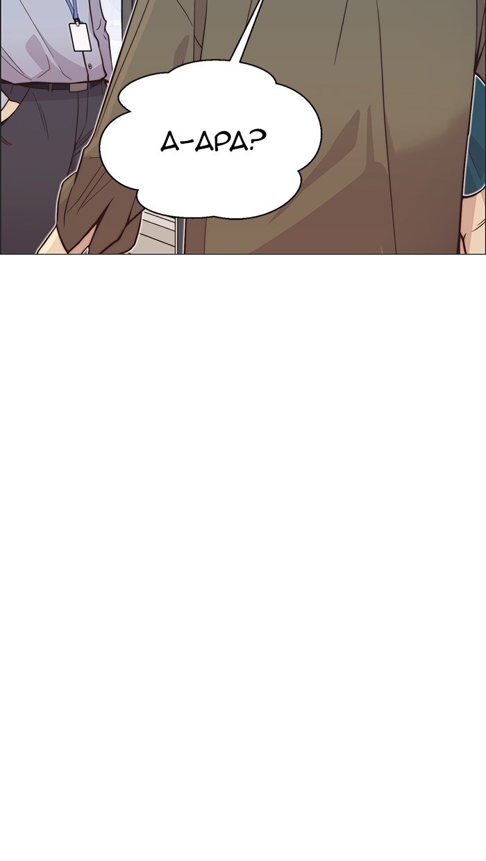 Read The Man chapter 162 image 64 on Lezhin
