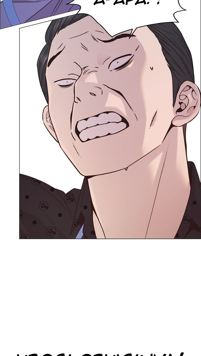 Read The Man chapter 164 image 93 on Lezhin