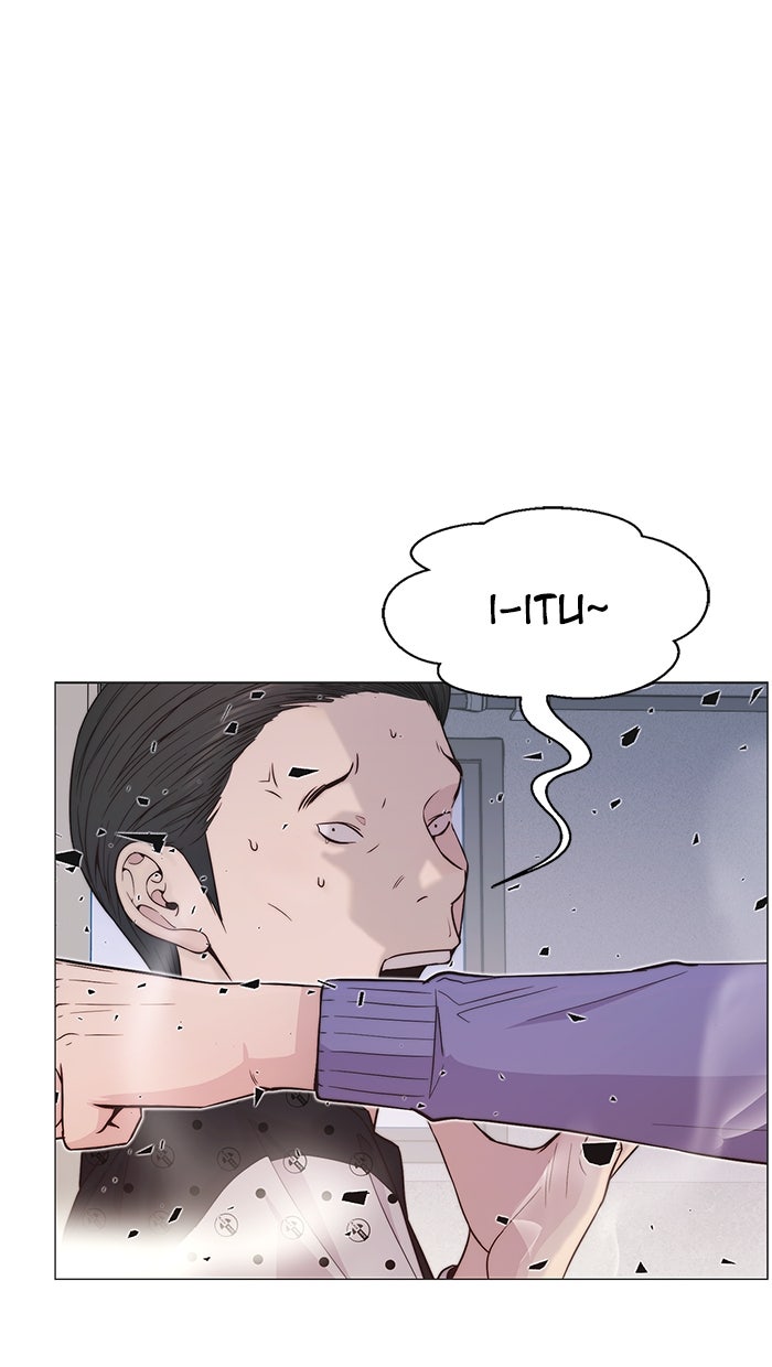 Read The Man chapter 165 image 16 on Lezhin