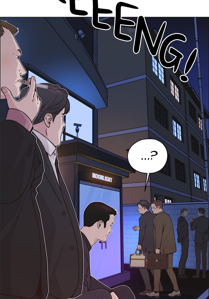 Read The Man chapter 171 image 6 on Lezhin