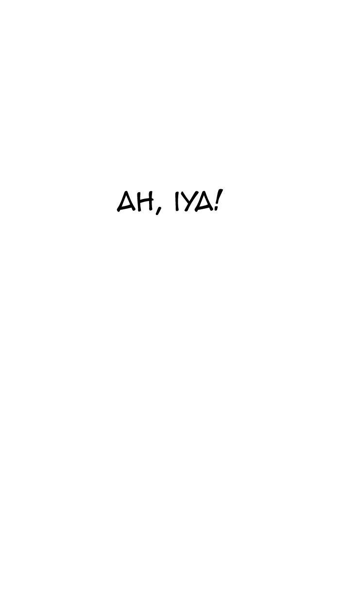 Read The Man chapter 172 image 62 on Lezhin