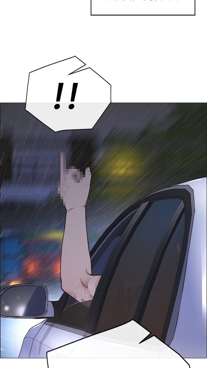 Read The Man chapter 173 image 74 on Lezhin