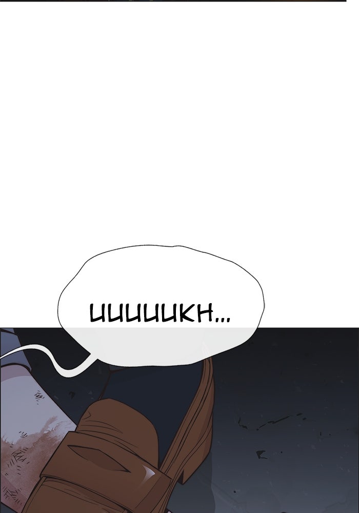 Read The Man chapter 175 image 50 on Lezhin