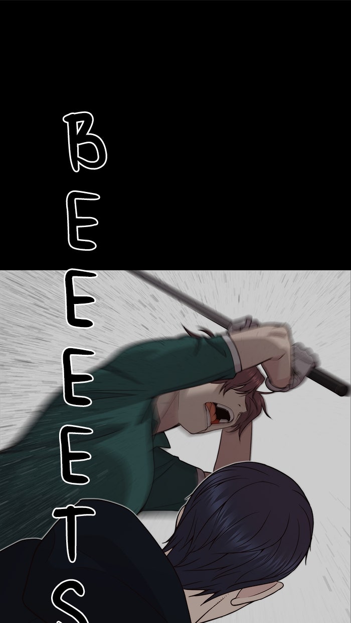 Read The Man chapter 177 image 1 on Lezhin