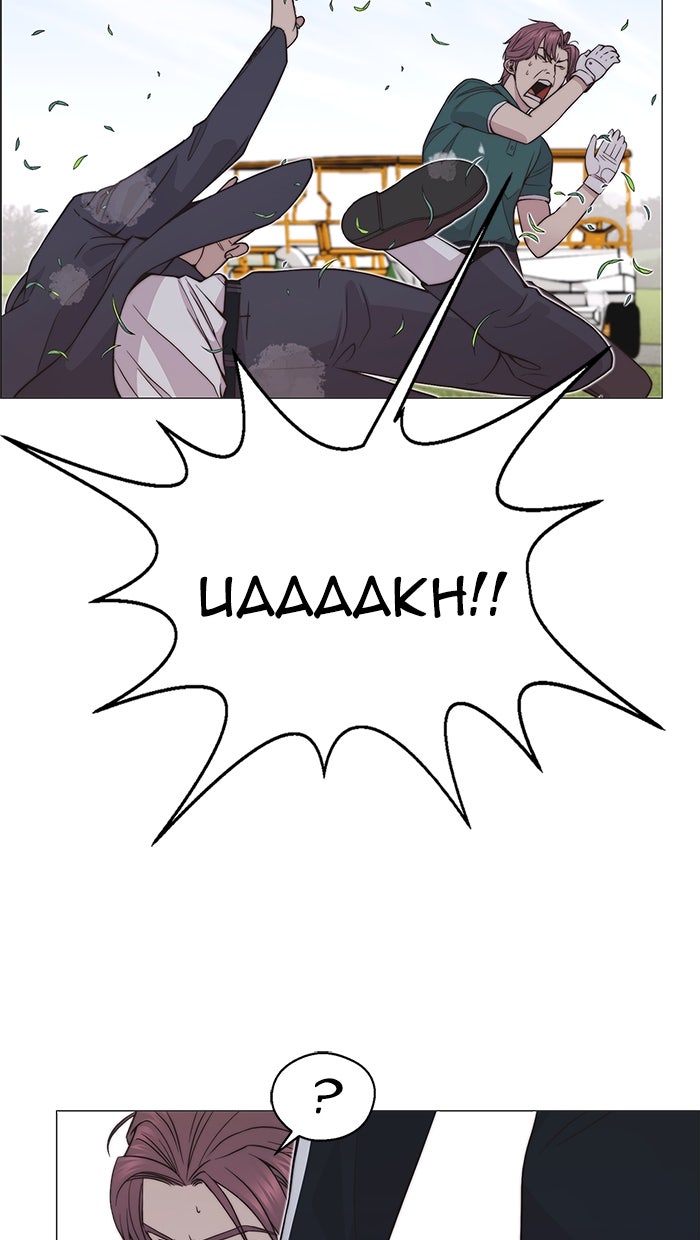 Read The Man chapter 177 image 37 on Lezhin