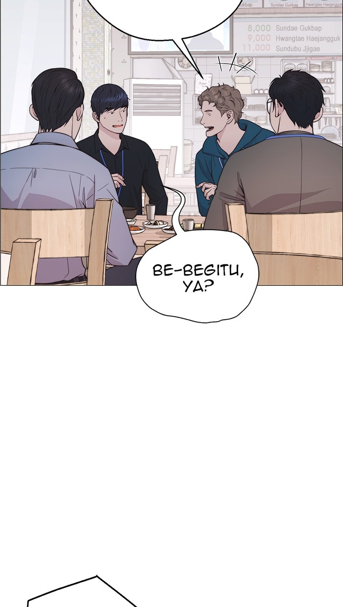 Read The Man chapter 178 image 11 on Lezhin