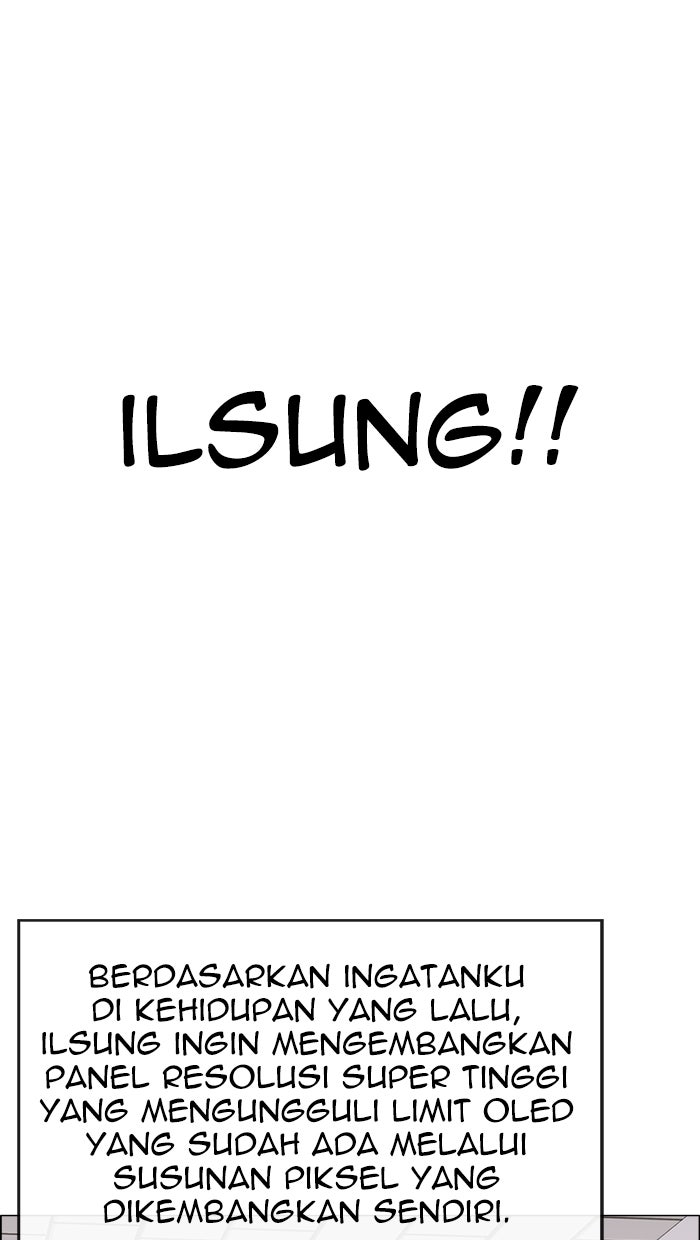 Read The Man chapter 178 image 75 on Lezhin
