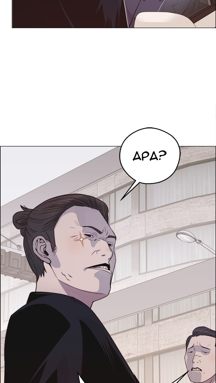 Read The Man chapter 180 image 27 on Lezhin
