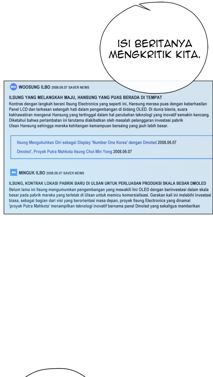 Read The Man chapter 182 image 5 on Lezhin