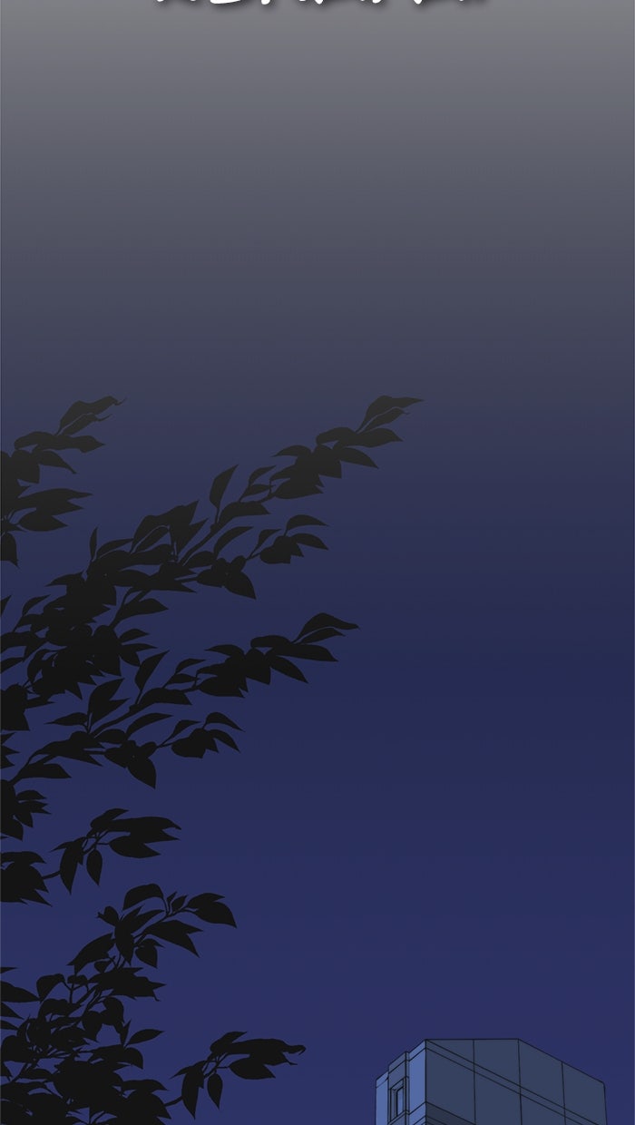 Read The Man chapter 190 image 60 on Lezhin