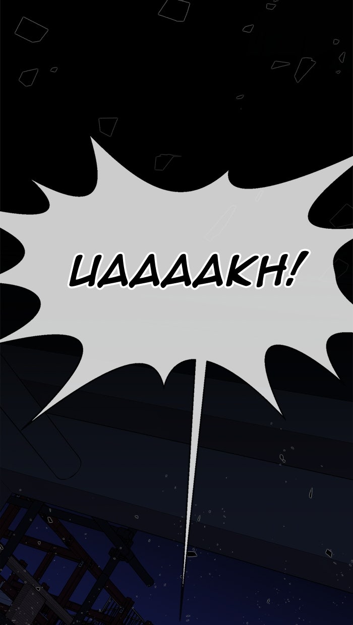 Read The Man chapter 194 image 22 on Lezhin