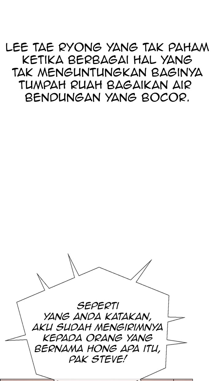 Read The Man chapter 194 image 5 on Lezhin