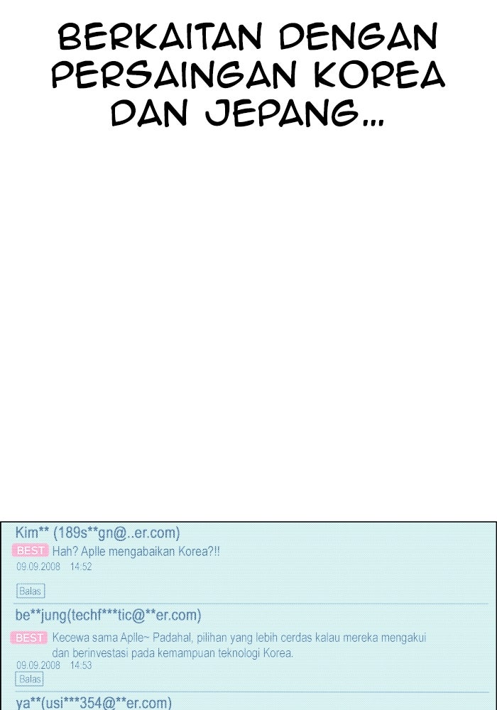 Read The Man chapter 196 image 124 on Lezhin