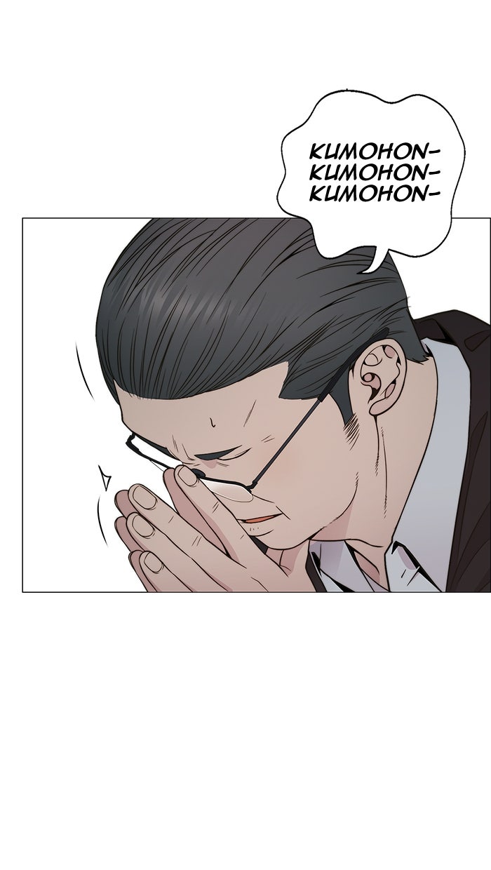Read The Man chapter 199 image 62 on Lezhin