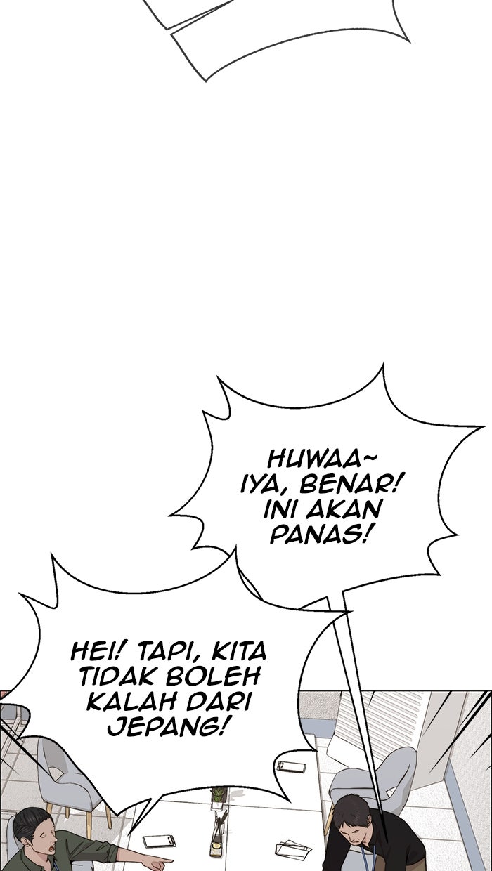 Read The Man chapter 199 image 90 on Lezhin