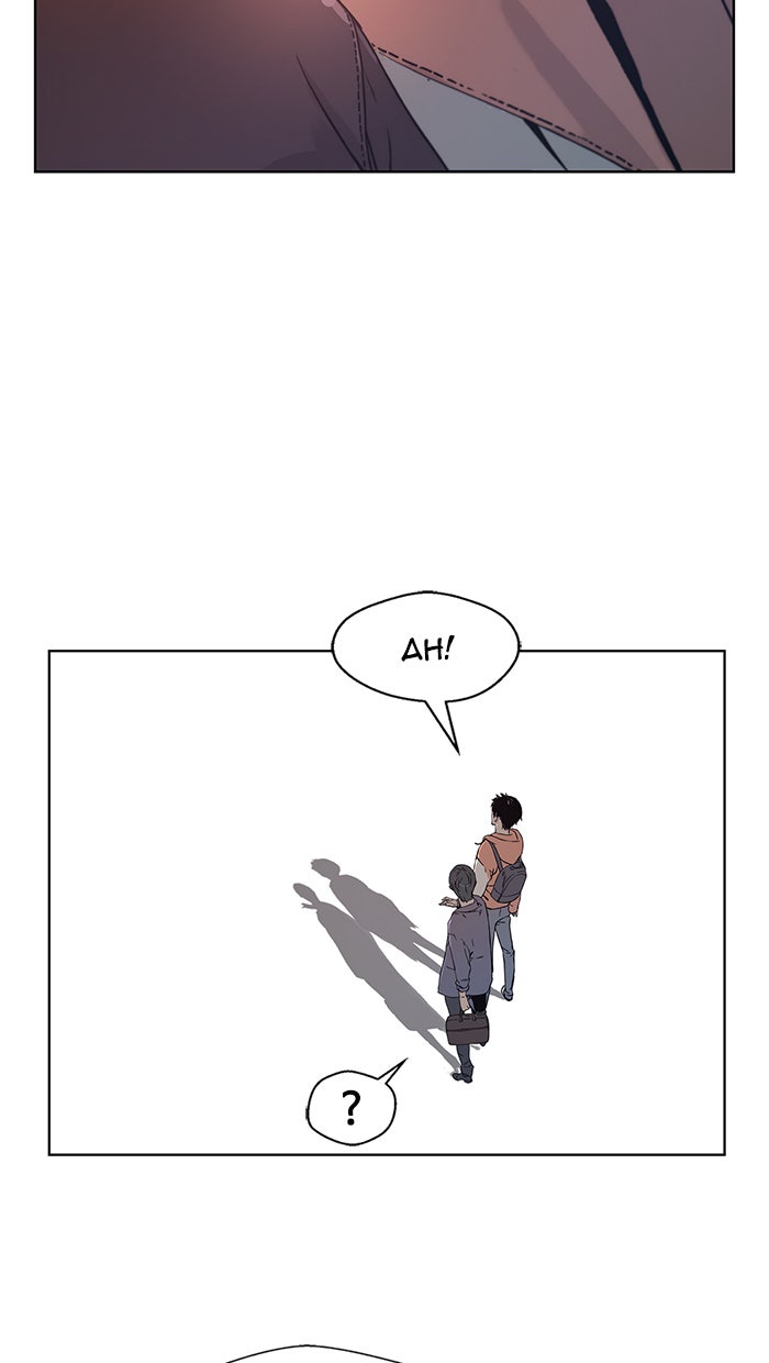 Read The Man chapter 2 image 42 on Lezhin