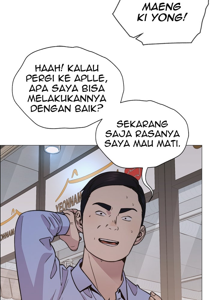 Read The Man chapter 200 image 40 on Lezhin