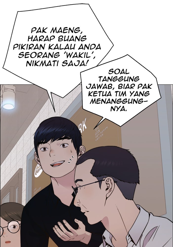 Read The Man chapter 200 image 45 on Lezhin