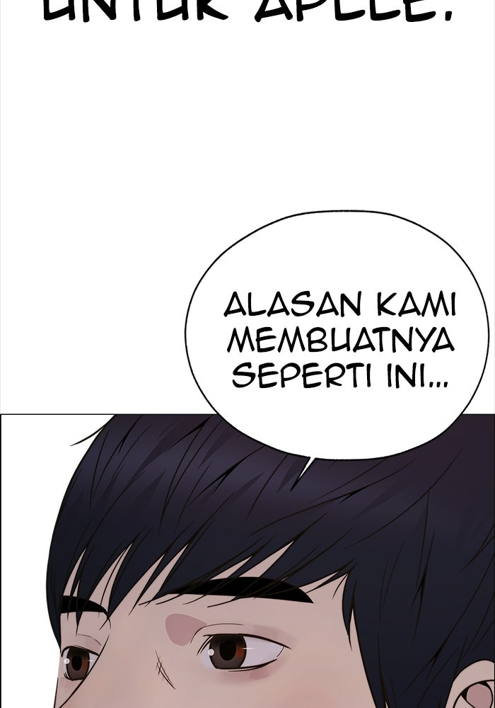Read The Man chapter 202 image 119 on Lezhin