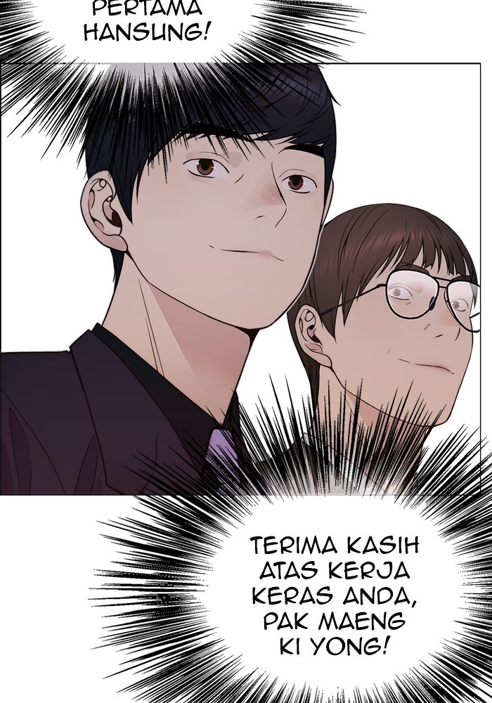 Read The Man chapter 204 image 11 on Lezhin