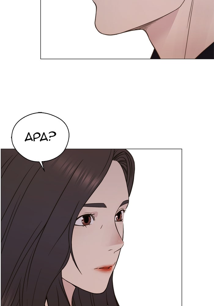 Read The Man chapter 206 image 155 on Lezhin